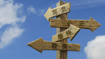 医学伦理学