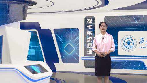 操作系统原理