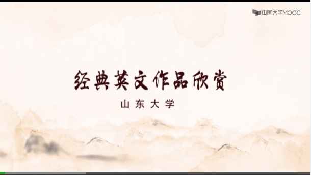 经典英文作品欣赏