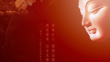 佛教文化