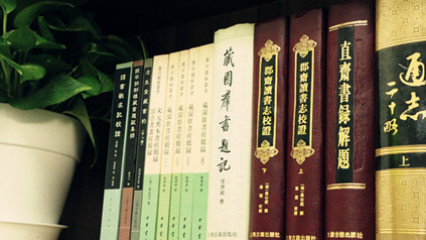 文献学的理论与方法