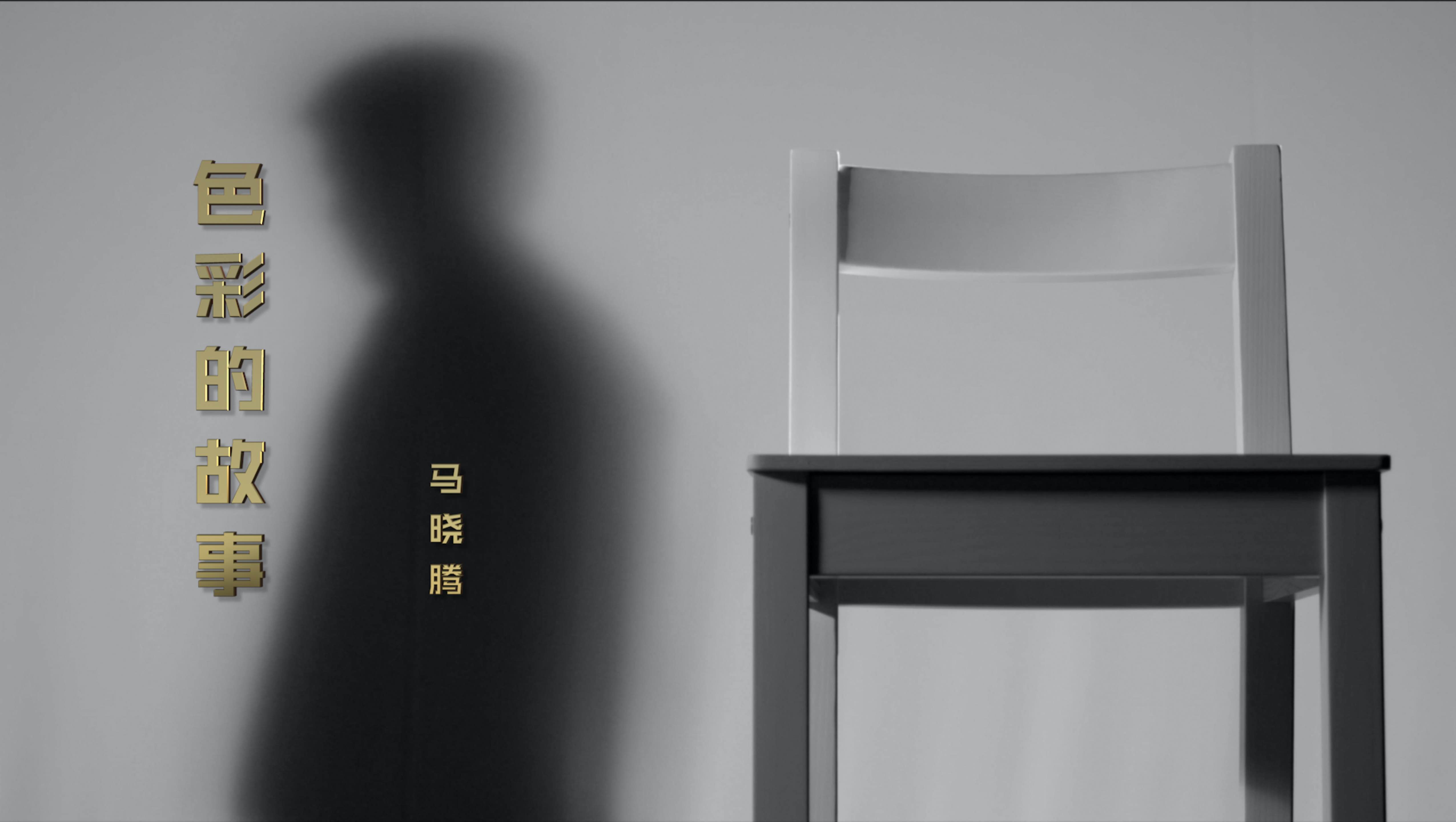 色彩的故事——从敦煌壁画到大卫·霍克尼