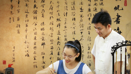 书法学堂
