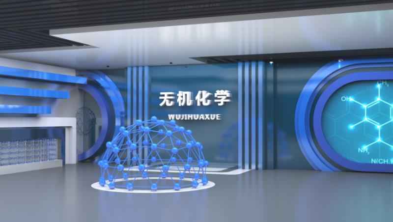 无机化学