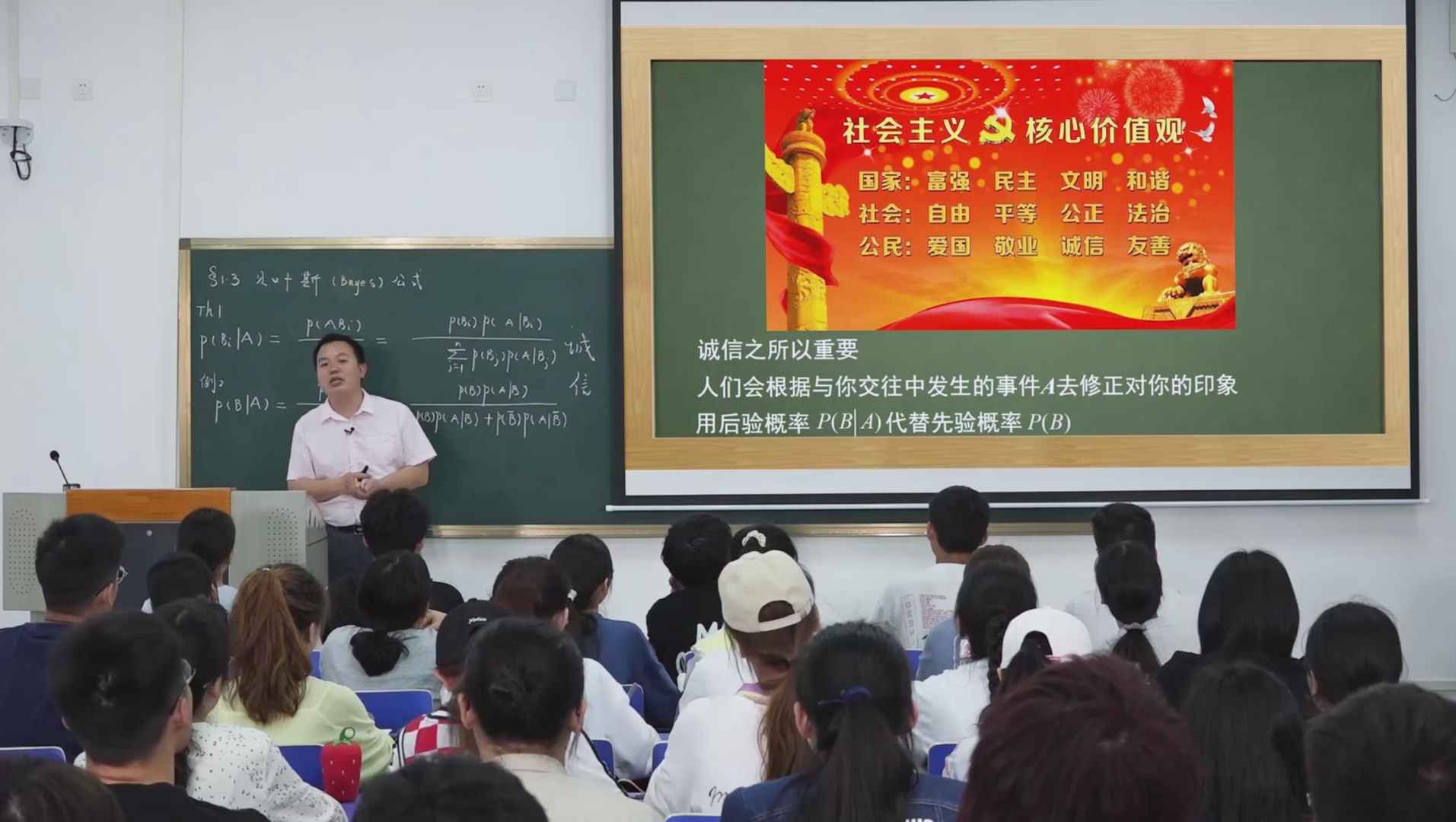 概率论与数理统计