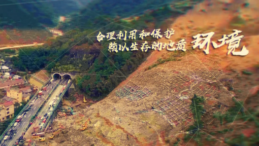 工程地质