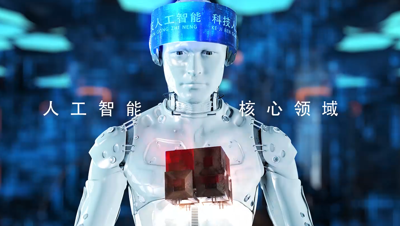 人工智能基础