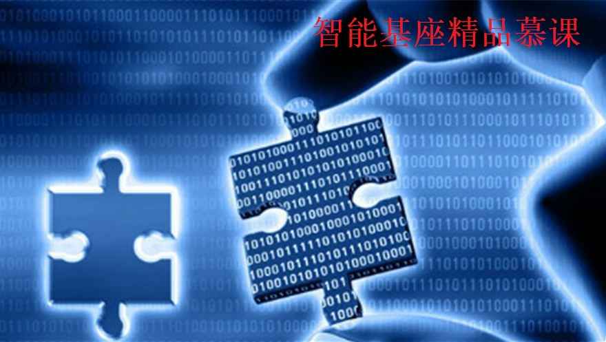 数据库系统概论（基础篇）
