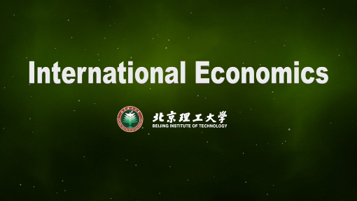 国际经济学（全英文）