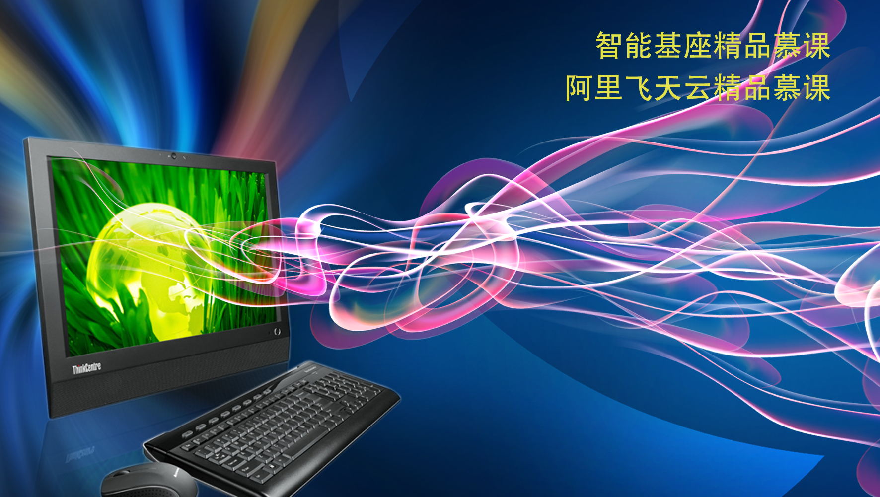 计算机组织与结构