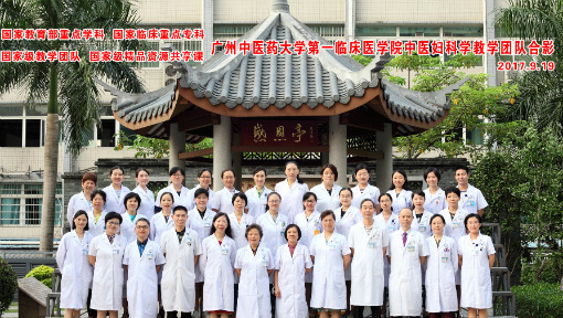 中医看妇科——女性一生的康与病