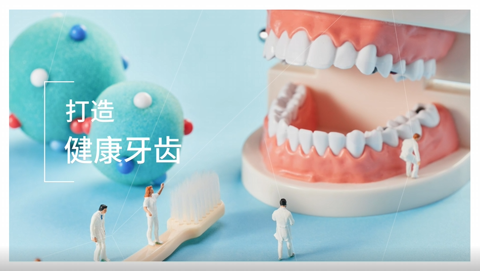 口腔修复学